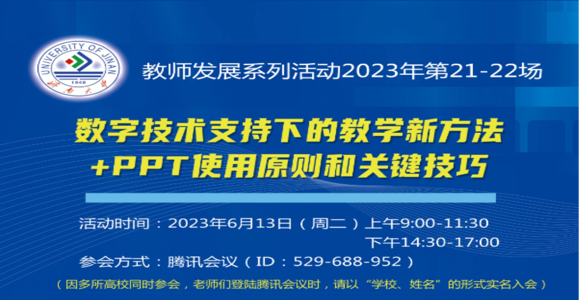 威廉希尔公司官方网站