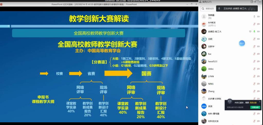 威廉希尔公司官方网站
