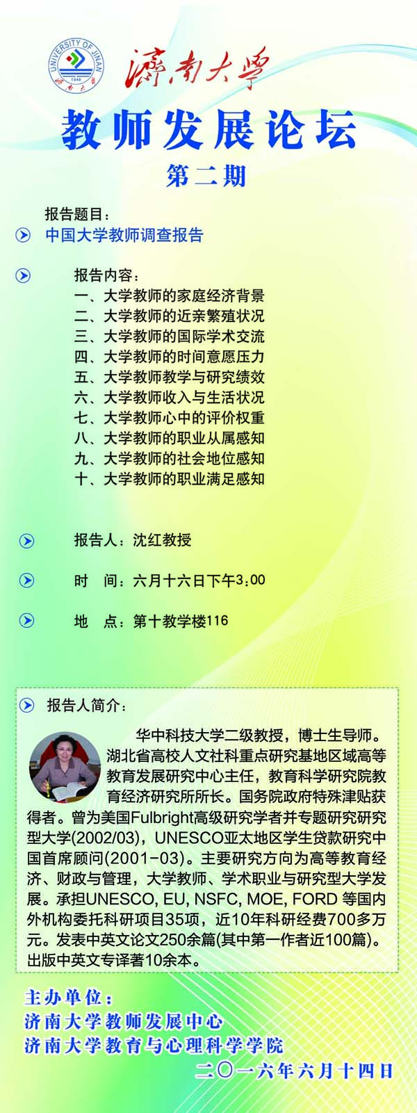 威廉希尔公司官方网站