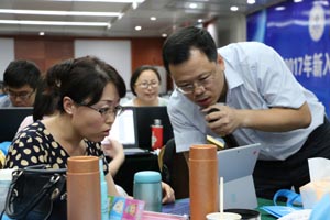 威廉希尔公司官方网站