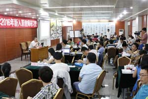 威廉希尔公司官方网站