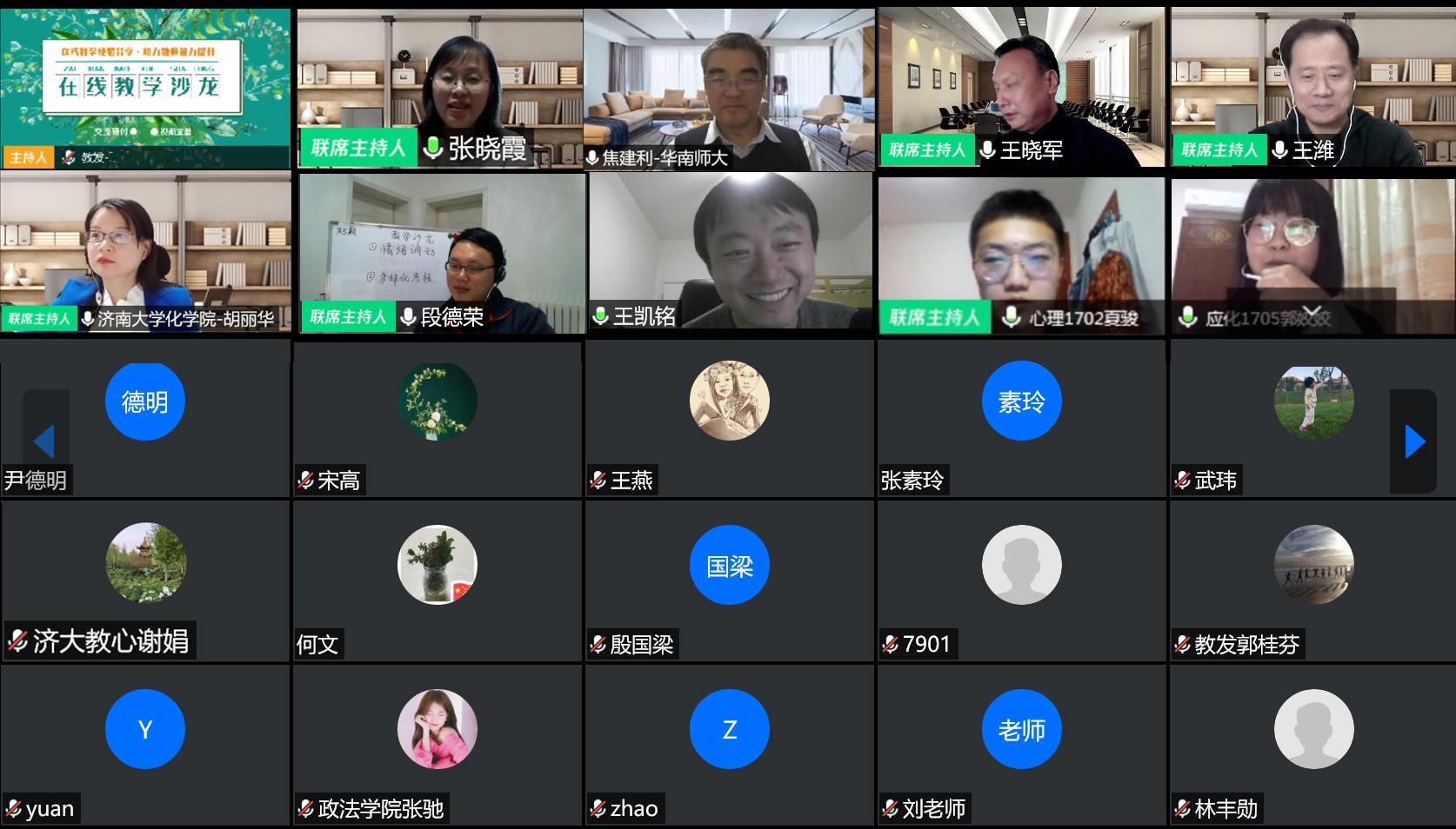 威廉希尔公司官方网站
