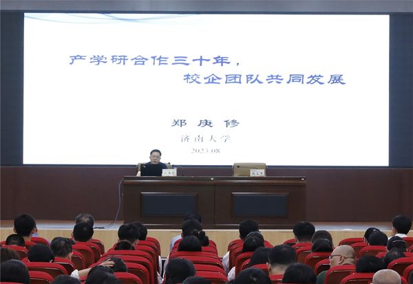 威廉希尔公司官方网站