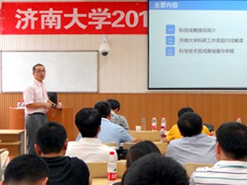 威廉希尔公司官方网站