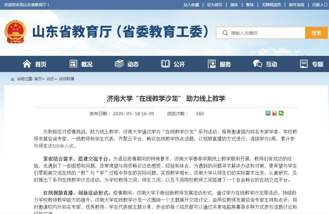 威廉希尔公司官方网站