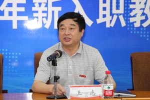 威廉希尔公司官方网站